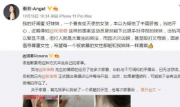 最新爆料郭夏是谁啊视频